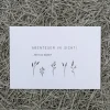 Slowlay Postkarte